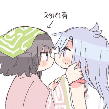 龍ファカグピリちゃんまとめ2
