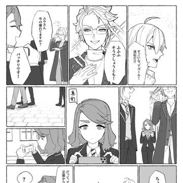 【アズ監】まだまだ全然誕生日!
