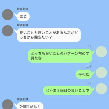 ニコザウルス