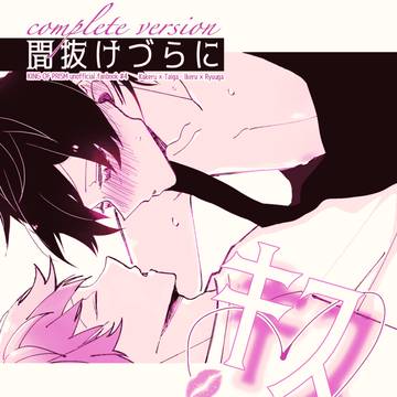 通販開始【新刊サンプル*お品書き】♯4 完全版