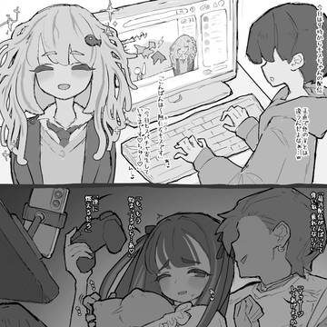 存在しないV