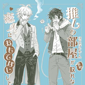 【CLB45】サマイチ新刊サンプル