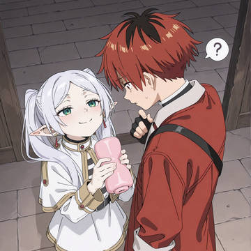 Frieren's gift