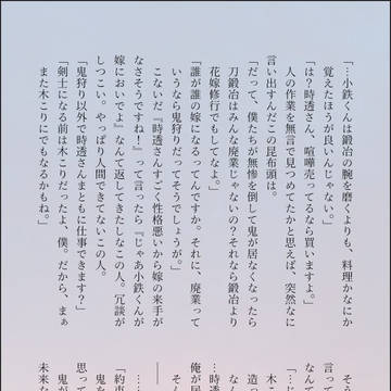 雑多ss詰め合わセット3