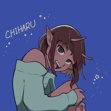 チハルちゃん
