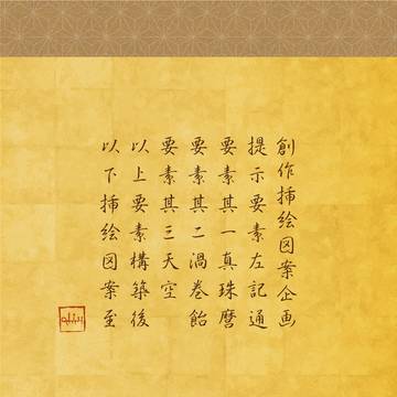 にしし