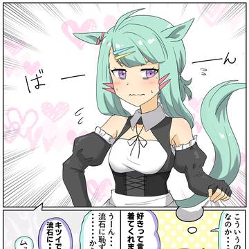 服