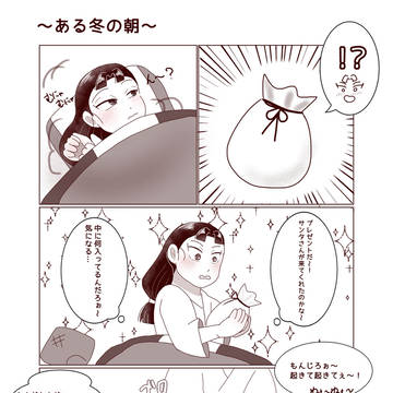 忍玉腐まとめ①