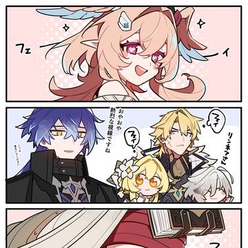 フリンズさんlog