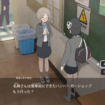 壁抜け