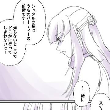 【シュタフェル】「立派な最期」妄想漫画のオマケ(1)