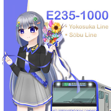 【鉄道擬人化】E235-1000💙