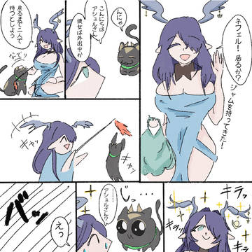 ラウネフェ（ラウアシュ）の日常