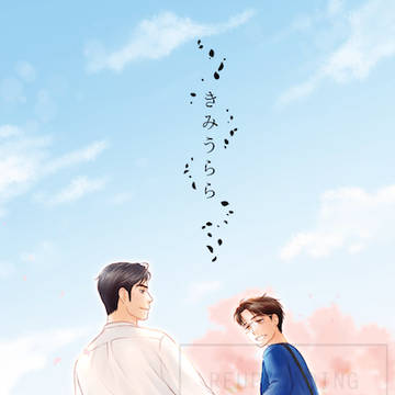HARUコミ新刊サンプル【通販追記あり】