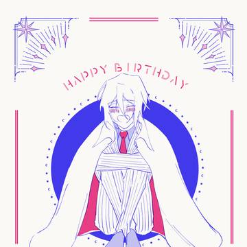 【3/20 カイオエ新刊】HAPPY BIRTHDAY