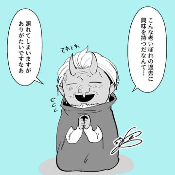 ヒナ0お礼とご案内