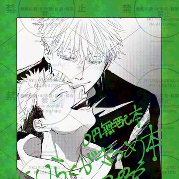 ノベルティサンプル