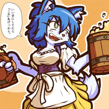 バイト中のうちの子（ケモ化）