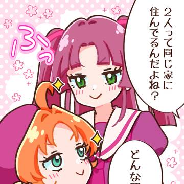 たんプリ7話