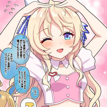 ピサ実装だぜ!ぐへへ…