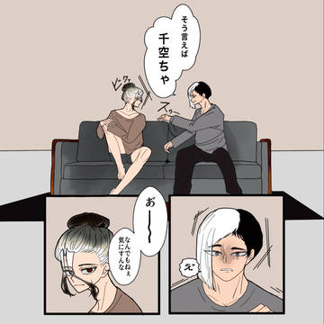 千空右ついろぐ(女体化あり)