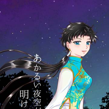2026ムンプテ新刊