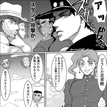 あまずっぺぇ承花