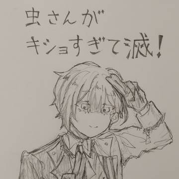 曲パロ🫖