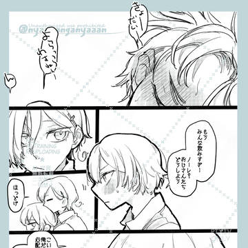 お兄ちゃんて呼べ2