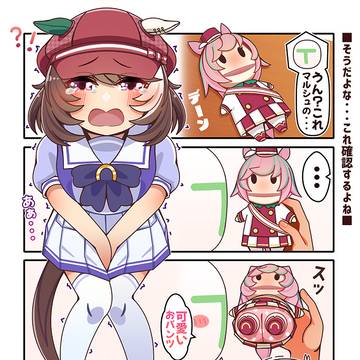 そうだよな···これ確認するよね