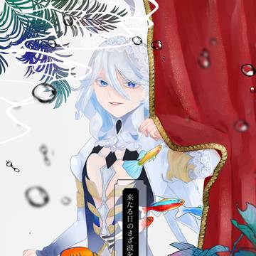 【神ノ叡智30】来たる日のさざ波を、待つ【サンプル】
