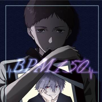 【3/20春コミ新刊サンプル】『BPM150』