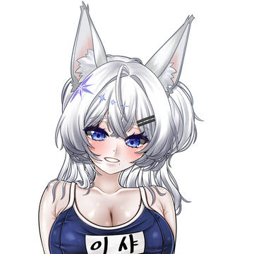 스쿨미즈 이샤님