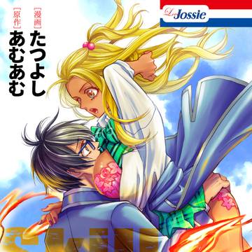 【電子コミックス】スキル・セックス・アンロック!1巻