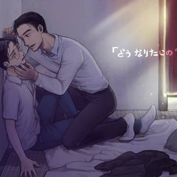 どうなりたいの?