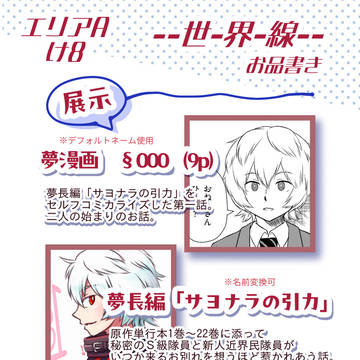 「only one only you2」お品書き