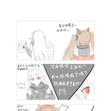 道別