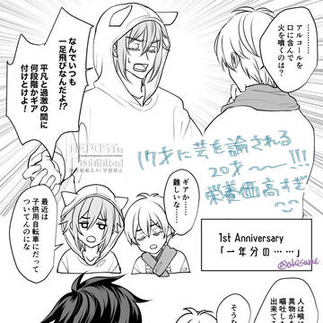 環壮好きなとこ写経