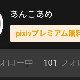 ありがとうございます!