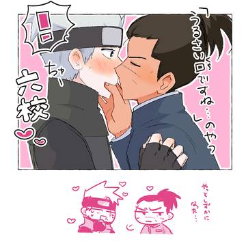 🍆🐬まとめ④