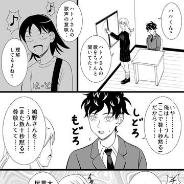 ふつうの軽音部まとめ