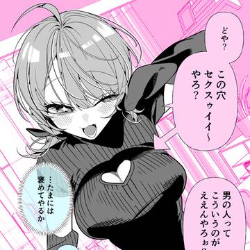 たまには褒めてやるか
