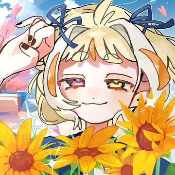 未来を見つめて