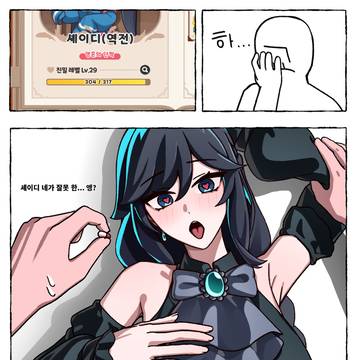 ㅅㅇㄷ