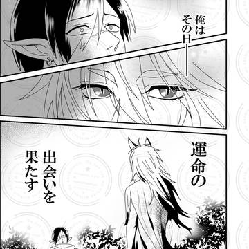 3月22日J庭（無料配布サンプル）
