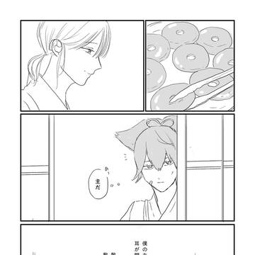 小夜左文字と難聴審神者