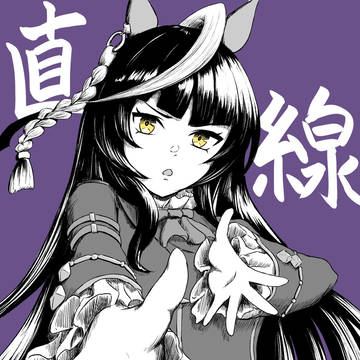 初描きライトオ