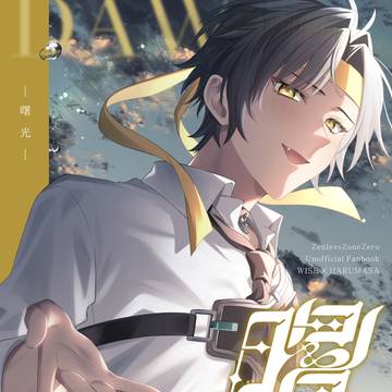 3/20 アキ悠新刊サンプル