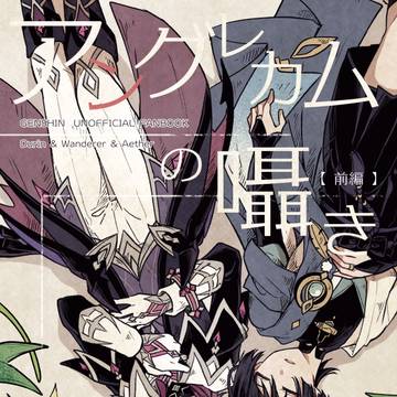 【ドゥ+放(+空)本】3/20新刊サンプル