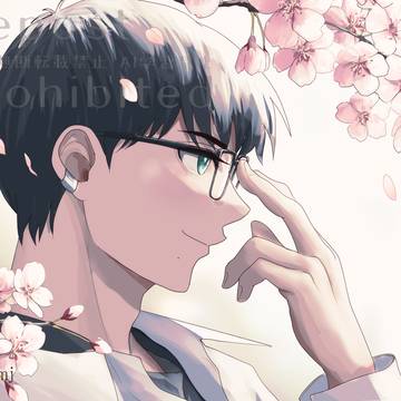 花ひらく